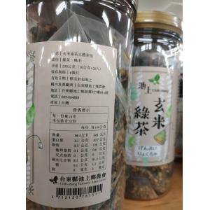 玄米綠茶立體茶包
