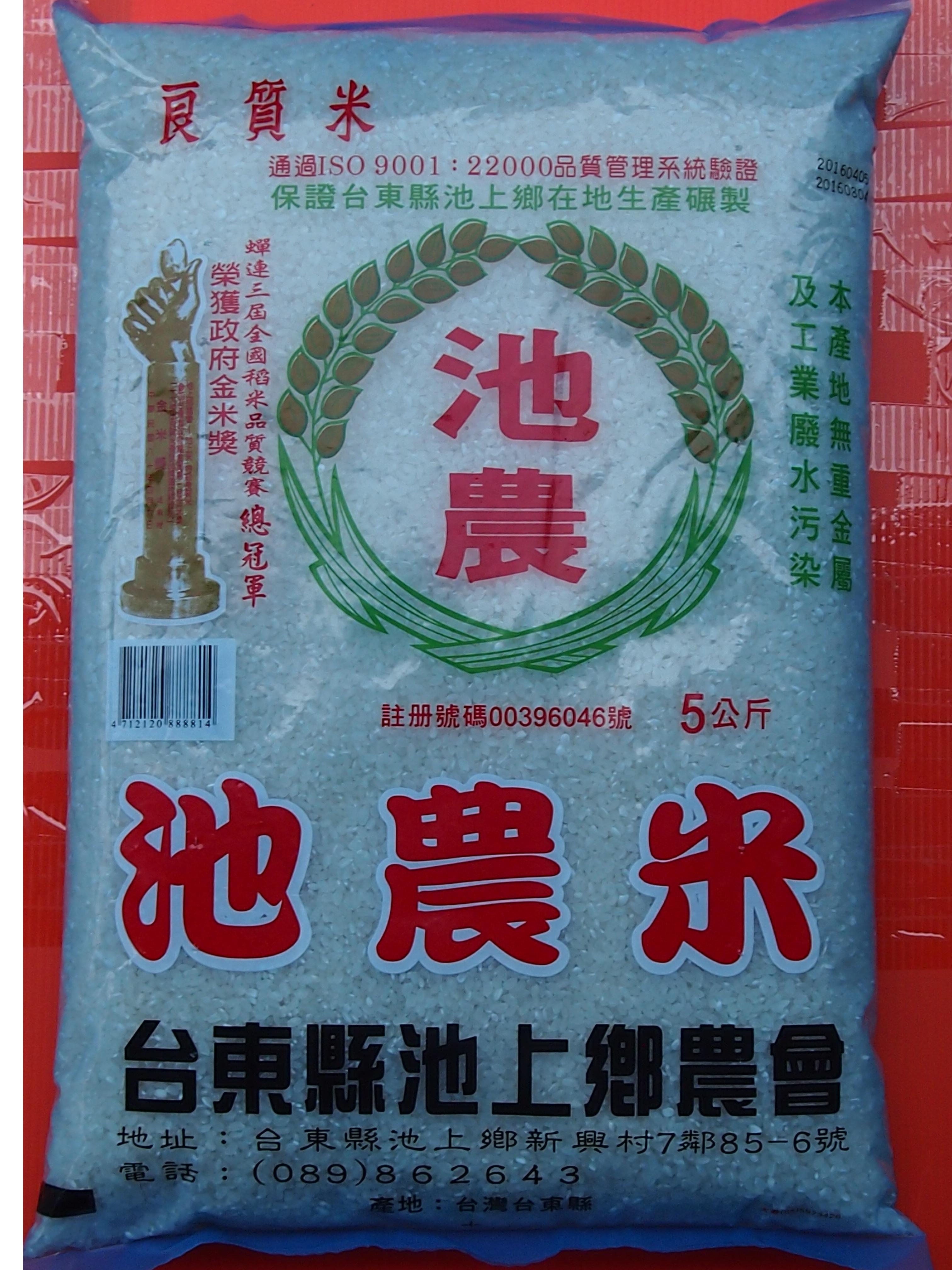 池農良質米5KG*5包- 限量特惠- 池上好品- 池上農特產品伴手館