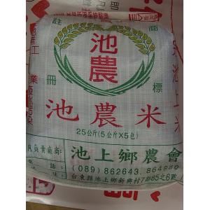 池農良質米5KG*5包