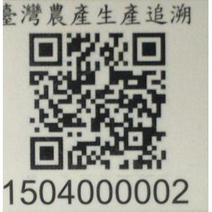 鹿野紅烏龍茶包