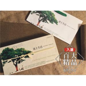 池上生活米禮盒(五行)