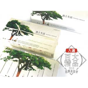 池上生活米禮盒(五行)