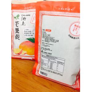池上芒果乾 130G