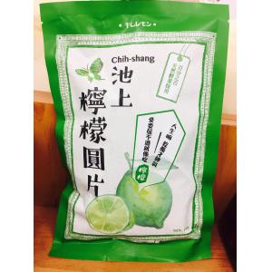 池上檸檬圓片 150G