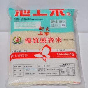 池農優質競賽米1.5KG