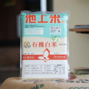 池農有機白米1.5KG