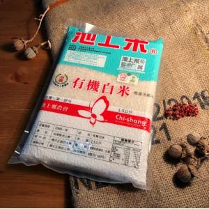 池農有機白米1.5KG