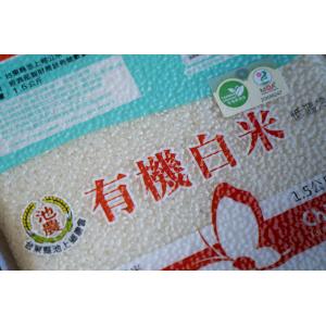 池農有機白米1.5KG