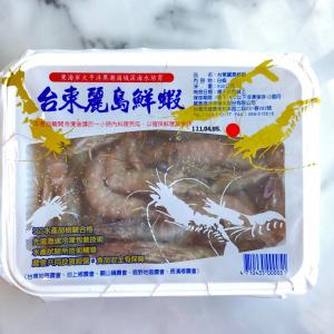 台東麗島鮮蝦 冷凍寄送