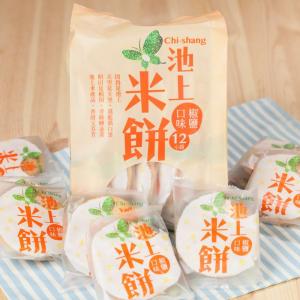 【福利品】【整箱20包】池上米餅-椒鹽口味