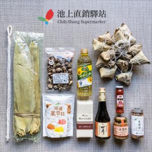 端午包粽DIY貼心組