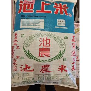 池農米25KG