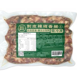 剝皮辣椒香腸-微辣